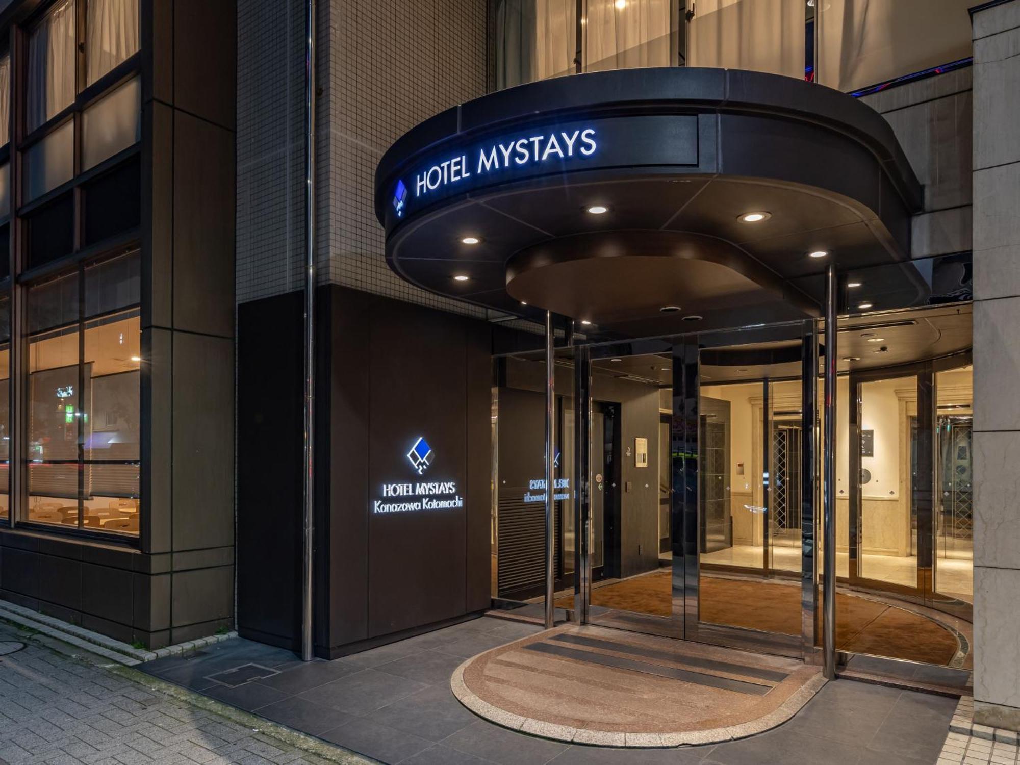 Hotel Mystays Kanazawa Katamachi المظهر الخارجي الصورة